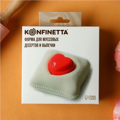 Форма силиконовая для выпечки и муссовых десертов KONFINETTA «Любовь в квадрате», 11,4×12×4,4 см, цвет белый