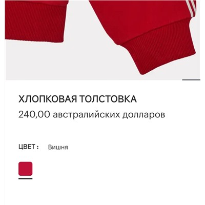 Kenzo Детское  Свитшот Цвет Красный Цветком  оригинал Остаток Экспорта Собираем ряд вместе