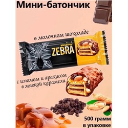 🍫НОВОЕ ПОСТУПЛЕНИЕ🍫 🍫 Многослойная вафля с богатой вкусовой палитрой.