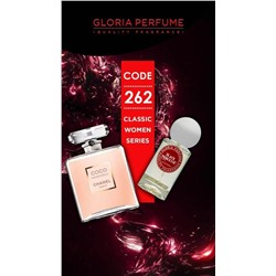 Мини-парфюм 55 мл Gloria Perfume New Design Black Princesse № 262 (Chanel Coco Mademoiselle)