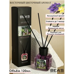Ароматический диффузор с палочками Beas Patchouli Lavender 120 ml