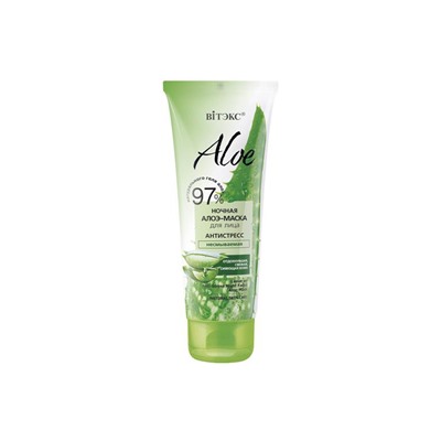 ALOE Ночная алоэ-маска для лица Антистресс несмываемая 75мл