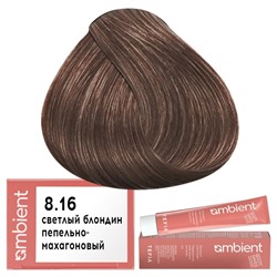 Крем-краска для волос AMBIENT 8.16, Tefia