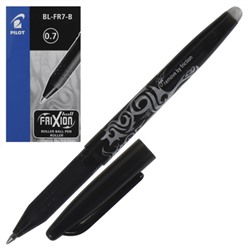 Ручка гелевая, пиши-стирай, пишущий узел 0,7 мм, цвет чернил черный Frixion Ball Pilot BL-FR-7 B