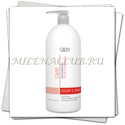 Ollin CARE Шампунь сохраняющий цвет и блеск окрашенных волос Color and Shine Save Shampoo 1000 мл.