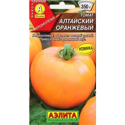 Томат Алтайский Оранжевый (Код: 87518)