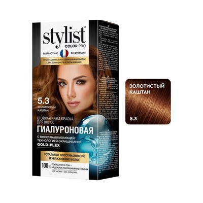 Стойкая крем-краска для волос Stylist Color Pro Тон 5.3 "Золотистый каштан" 115 ml