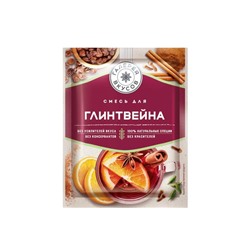 «Галерея вкусов», приправа для глинтвейна, 30 г