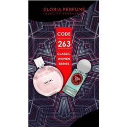 Мини-парфюм 55 мл Gloria Perfume New Design Tendre Nuit № 263 (Chanel Chance Eau Tendre)