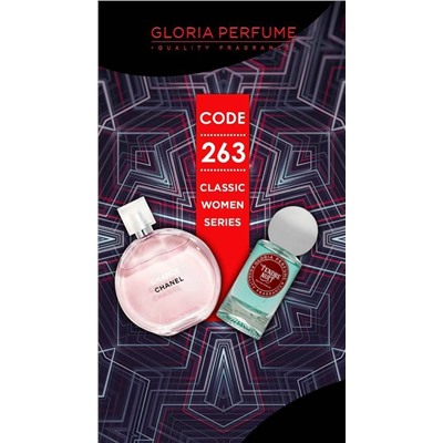 Мини-парфюм 55 мл Gloria Perfume New Design Tendre Nuit № 263 (Chanel Chance Eau Tendre)