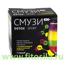 СМУЗИ СК" "DETOX" SPORT c малиной и чёрной смородиной 12гр х 7 пакетиков