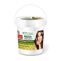 Народные Рецепты Маска для волос Стимулирующая горчичная , банка 155мл