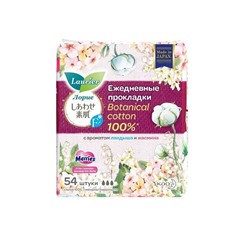 KAO Ежедневные гигиенические прокладки Laurier Botanical cotton 100%  KAO аромат ландыша и жасмина 54 шт