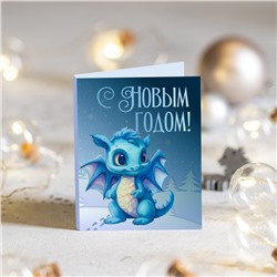 ★︎ Мини-открытка "С Новым годом" (синяя с драконом)