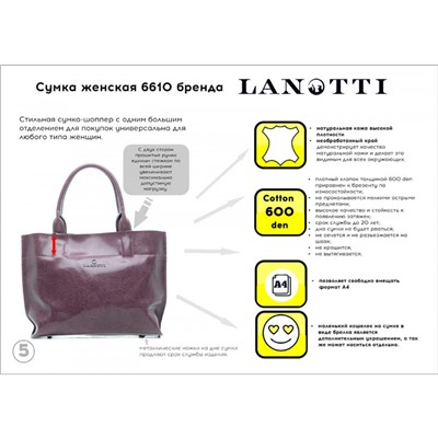 Сумка женская Lanotti 6610/Черный