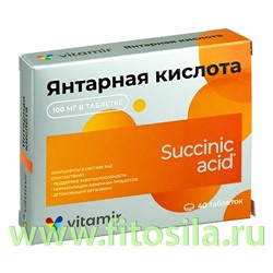 Янтарная кислота таб. №40 БАД Квадрат-С 2351