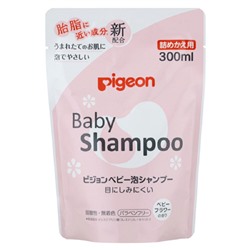 PIGEON Пенный Шампунь Baby Shampoo БЕЗ СЛЕЗ с керамидами и цветочным ароматом, возраст 0+, мягкая упаковка 300 мл