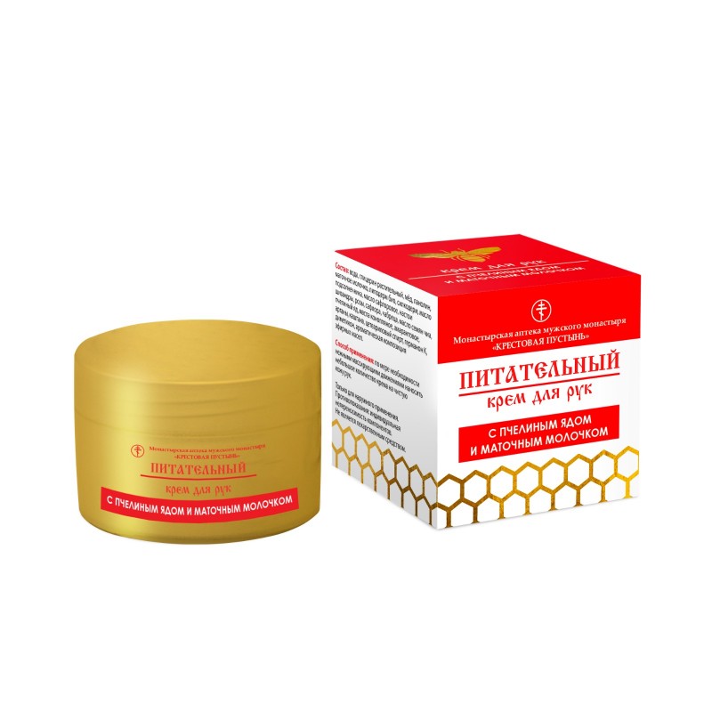 Matis Reponse Fondamentale Bee Cream