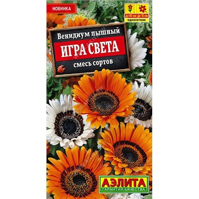 Венидиум Игра света, смесь (Код: 89511)