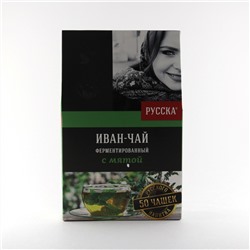 Иван чай «Русска» ферментированный c мятой