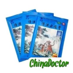 Китайский лечебный пластырь от боли и воспалений Синий тигр SHEXIANG QUFENGHI GAO