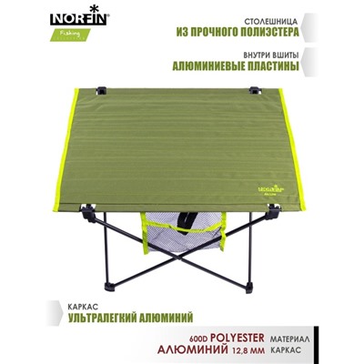 Стол складной Norfin LUOMA COMPACT NF Alu 57x45