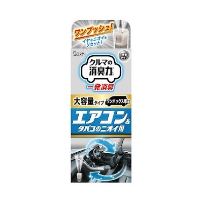 ST Shoushuuriki Дезодорант-фумигатор для авто кондиционера, одноразовый без аромата  49мл/30