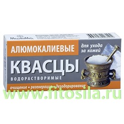 Квасцы алюмокалиевые водорастворимые, 100 г, "МедикоМед", пенал