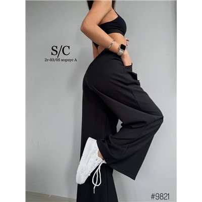 Новая коллекция 🩷  Идеальные стильные брюки палаццо 💋 Самая удобная трендовая модель сезона🎀