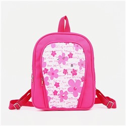 Рюкзак детский на молнии, наружный карман, цвет розовый
