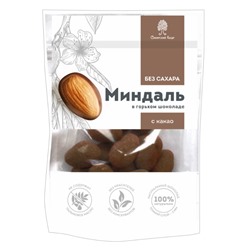 Миндаль в горьком шоколаде без сахара / 60 г / дой-пак / Сибирский кедр