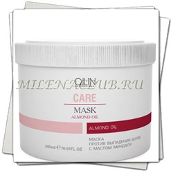 Ollin CARE Маска против выпадения волос с маслом миндаля Almond Oil Mask 500мл