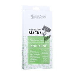 МАСКА АЛЬГИНАТНАЯ С ТЫСЯЧЕЛИСТНИКОМ «ANTI-ACNE»