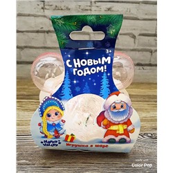 068-8203 Игрушка в шаре "С новым годом!"