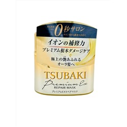 SHISEIDO Маска для волос TSUBAKI Premium EX экспресс восстановление 180 гр, банка