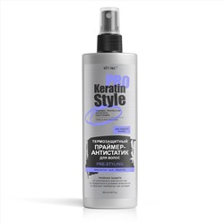 KERATIN PRO Style Термозащитный праймер-антистатик для волос 200мл