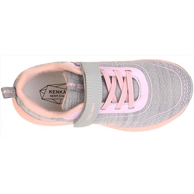 Кроссовки Kenka KQF_2062-1_grey-pink