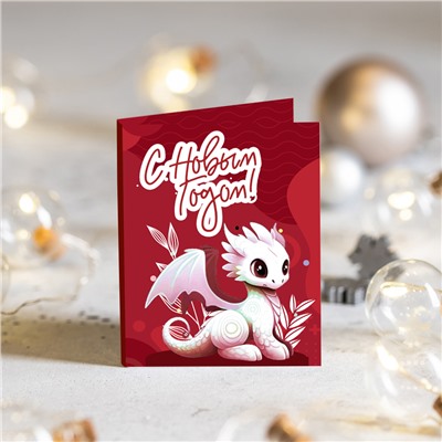 ★︎ Мини-открытка "С Новым годом" (красная с белым драконом)