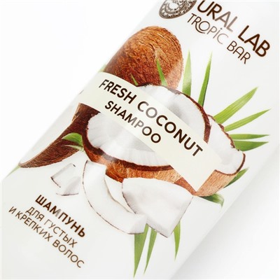 Шампунь для волос, питание, 300 мл, аромат кокос, TROPIC BAR by URAL LAB