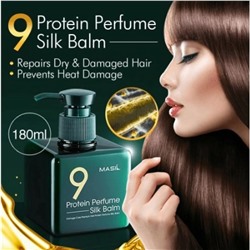 (Корея) Протеиновый несмываемый бальзам Masil 9 Protein Perfume Silk Balm 180мл
