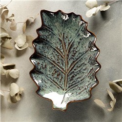 Салатник керамический «Пайро. Лист», 27,5×19×5 см