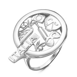 Серебряное кольцо "Италия" - 1112