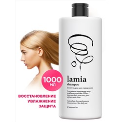 Шампунь для волос "Lamia" (флакон 1 л)