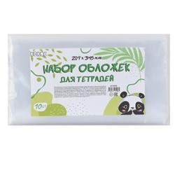 Обложка для тетрадей, полиэтилен, 210*350 мм, 50 мкм, цвет прозрачный КОКОС 241809/Т50-10к