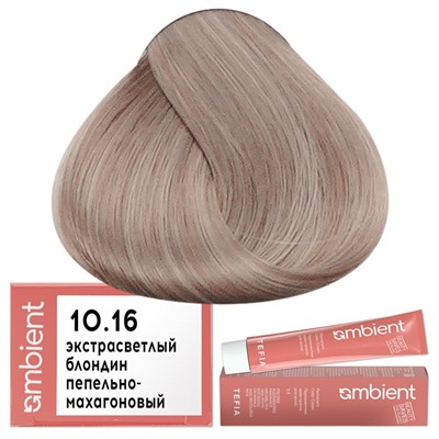 Крем-краска для волос AMBIENT 10.16, Tefia