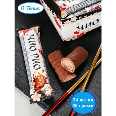 🍫НОВОЕ ПОСТУПЛЕНИЕ🍫 🍫 Батончик глазированный. Батончик из нежного пралине с хрустящими бисквитными шариками, покрытыми мягкой карамелью и глазурью.