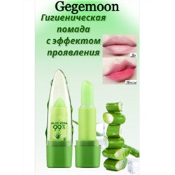 Бальзам для губ Gegemoon Aloe Vera 99% Soothing Gel Lipstick проявляющийся