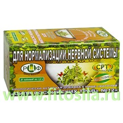 Фиточай "Сила российских трав" №12: для нормализации нервной системы, БАД, 20 ф/п х 1,5 г