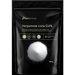 Нитритная соль, 500 г