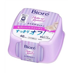 KAO Салфетки для снятия макияжа BIORE Makeup Remover влажные с гиалуроновой кислотой 46 шт., бокс